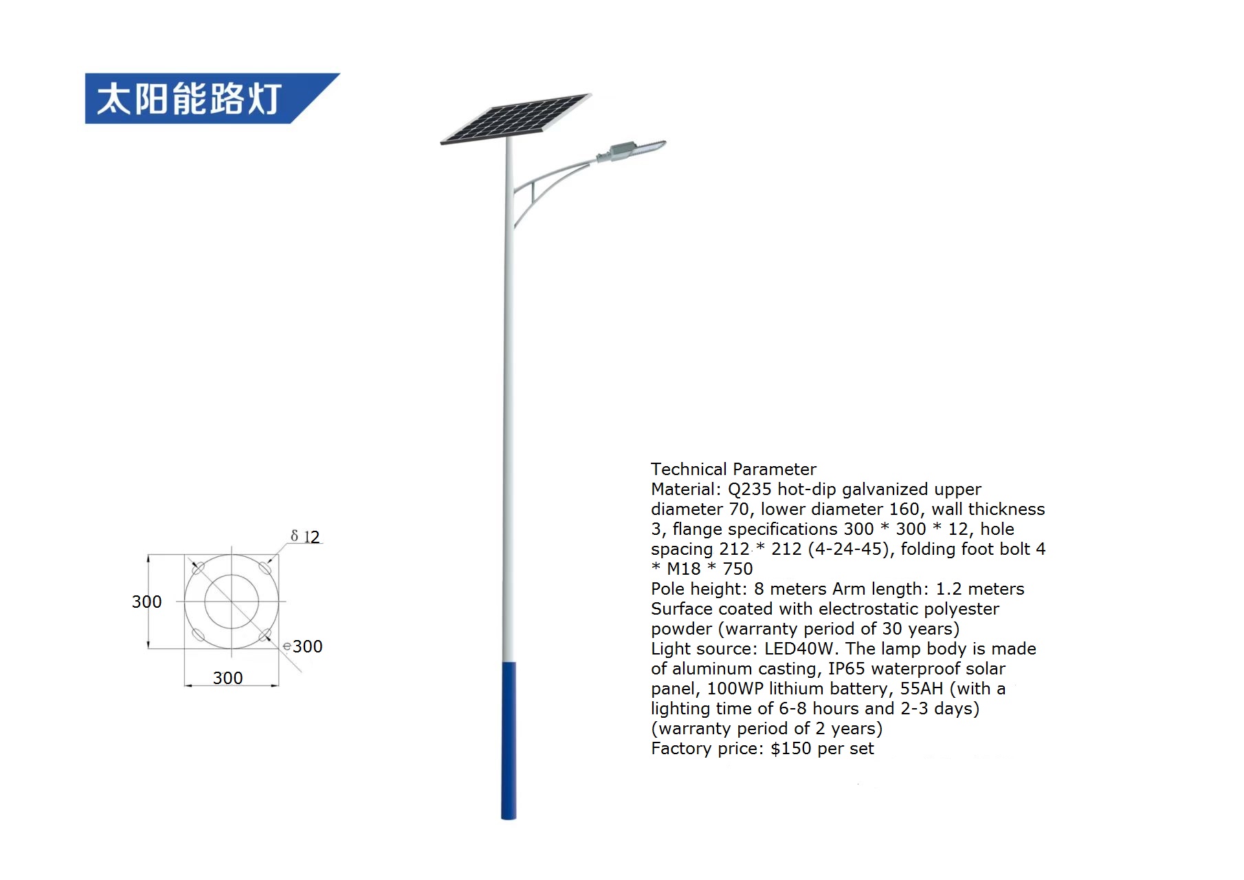Solar Street Light Led - Outdoor Waterproof LED Solar Street Light