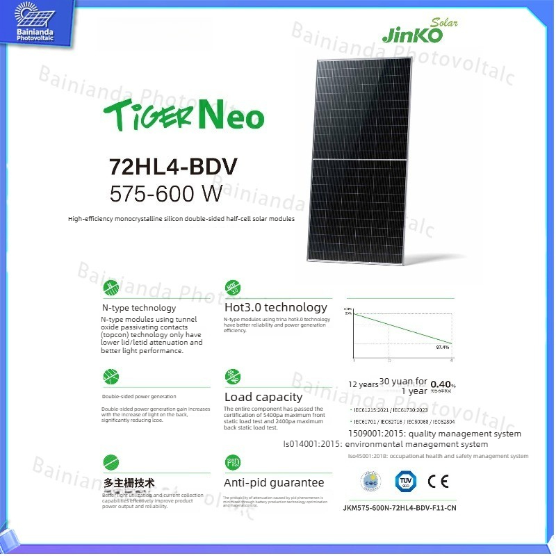 Jinko 590W High Power Solar Pa - Jinko Solar Panel N-Type 评论和价格