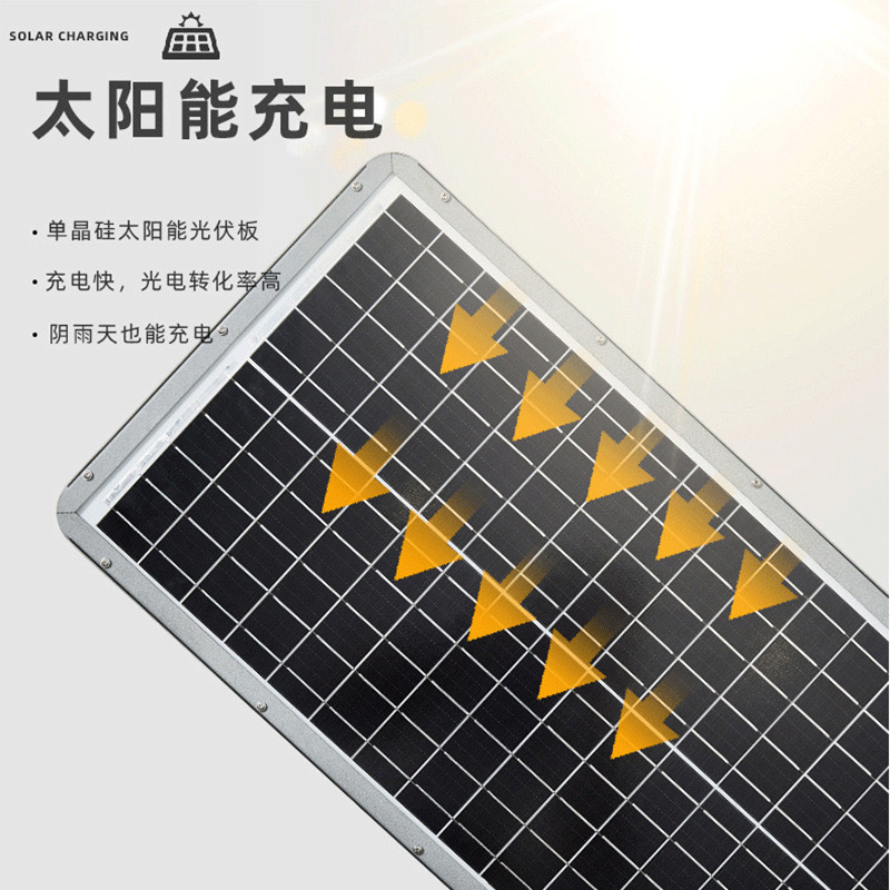 All‑in‑One Solar Street Light, - Solar Street Light Led 评论和价格