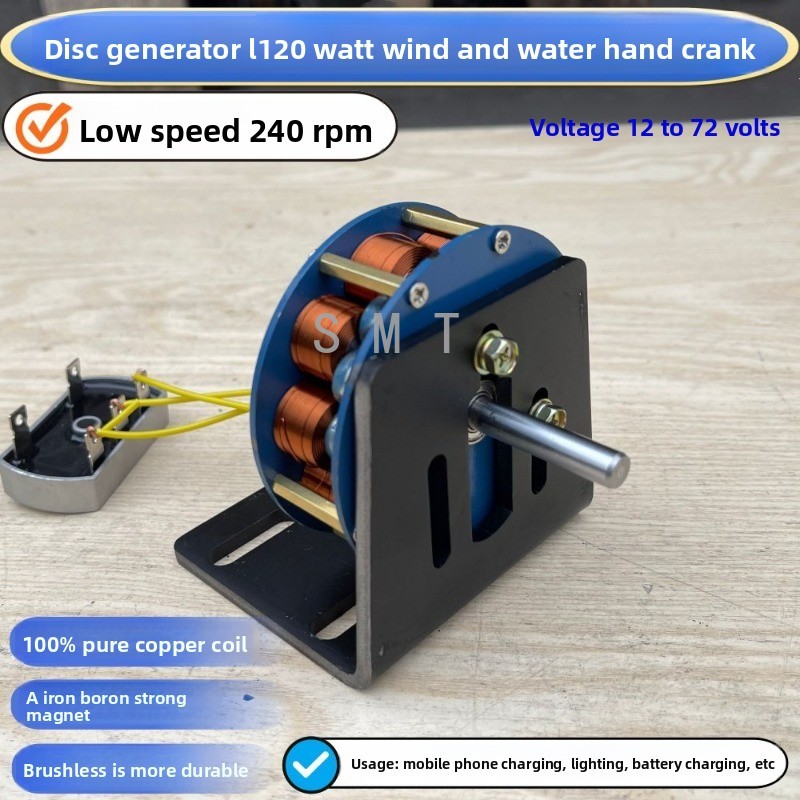 Hydraulic Disc Type Iron Core  - Renewable Energy Generation 评论和价格