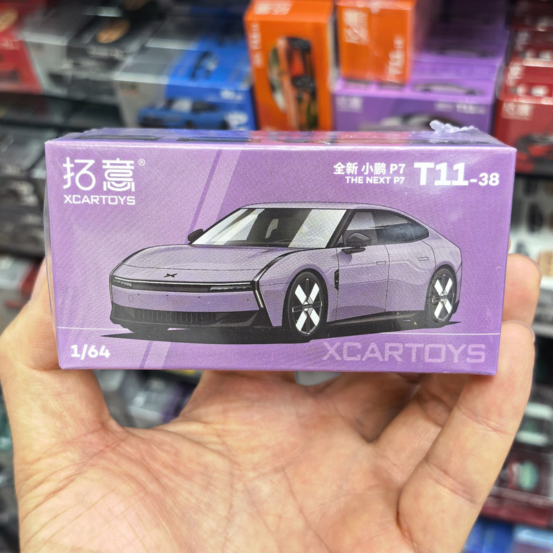 In stock 1: 64 new P7 new ener - Renewable Energy Infrastructure 评论和价格