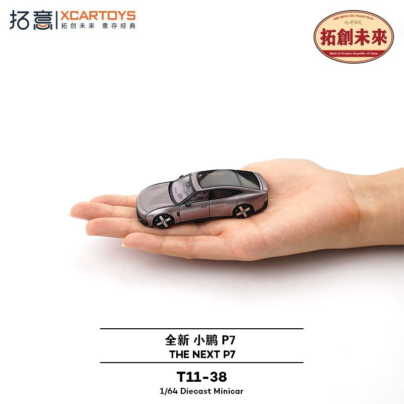 In stock 1: 64 new P7 new ener - Renewable Energy Infrastructure 评论和价格