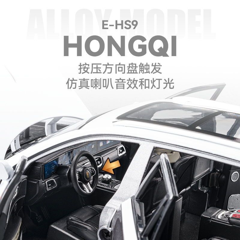 1:24 E-HS9 SUV Alloy New Energ - Renewable Energy Infrastructure 评论和价格
