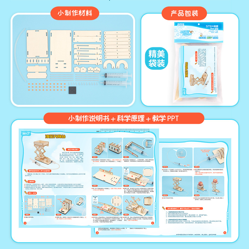 DIY Hydraulic Elevator Platfor - Renewable Energy Model 评论和价格