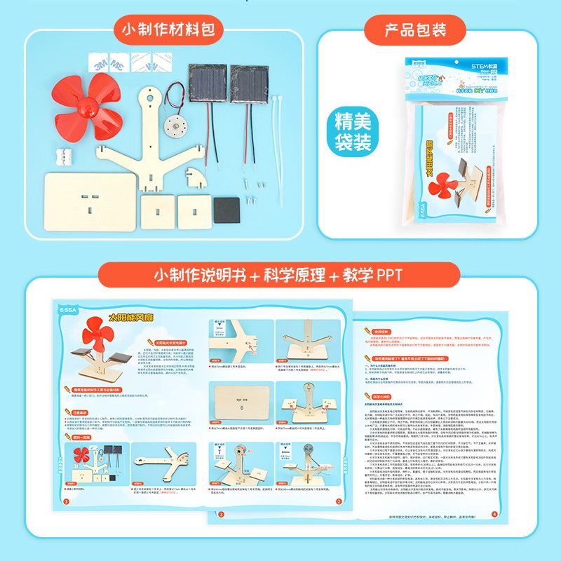 Solar Fan Power Generation Tec - Renewable Energy Model 评论和价格
